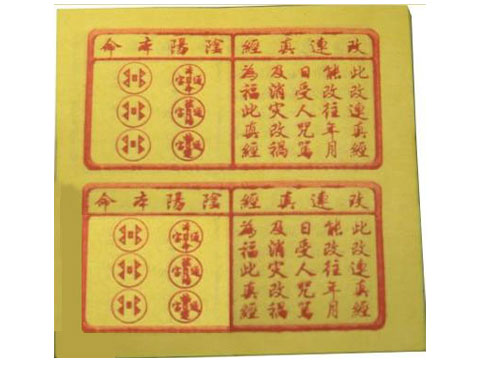 YLRA026  補(bǔ)運(yùn)錢