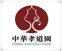 中華孝道園