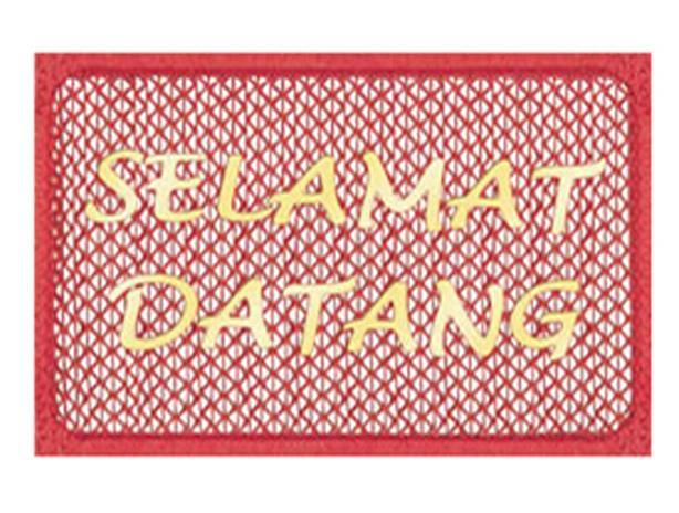 YLDA061 trademark slip mat